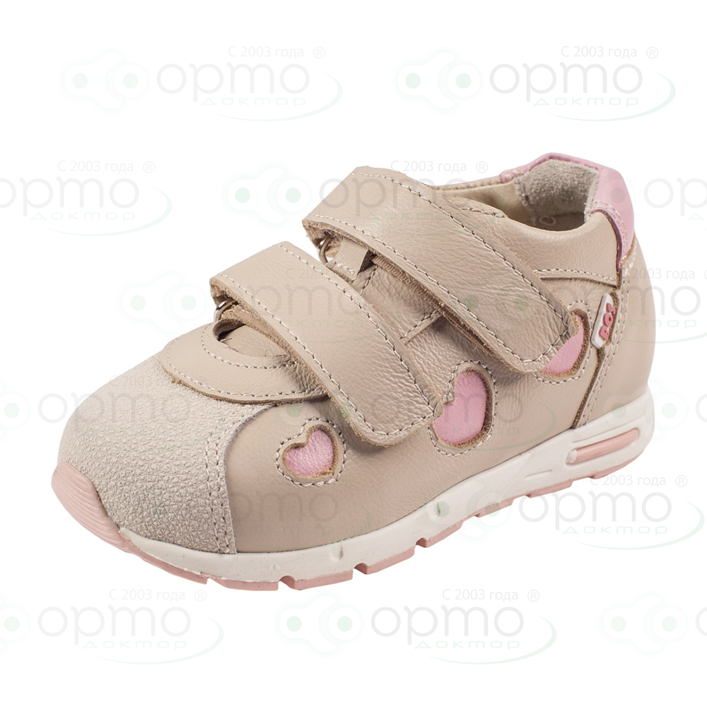 Кроссовки бежевые с сердечками 316-61 (36)