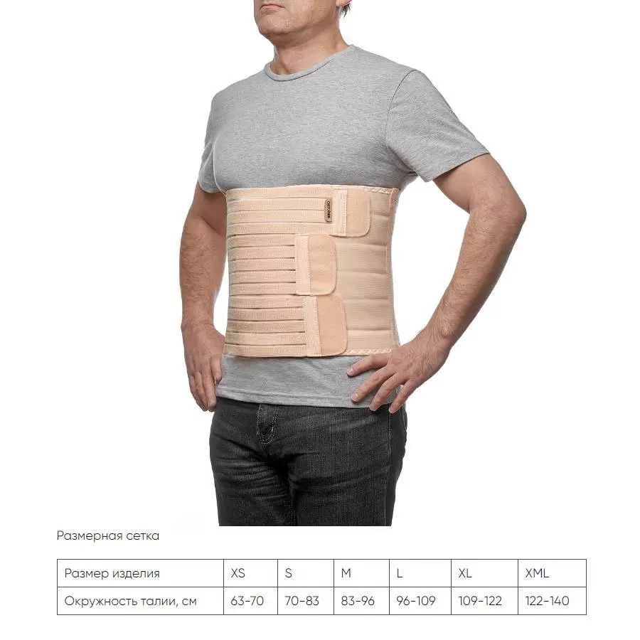 Бандаж послеоперационный с мягкой панелью (30см) ПО-213										 (XXL+ бежевый)