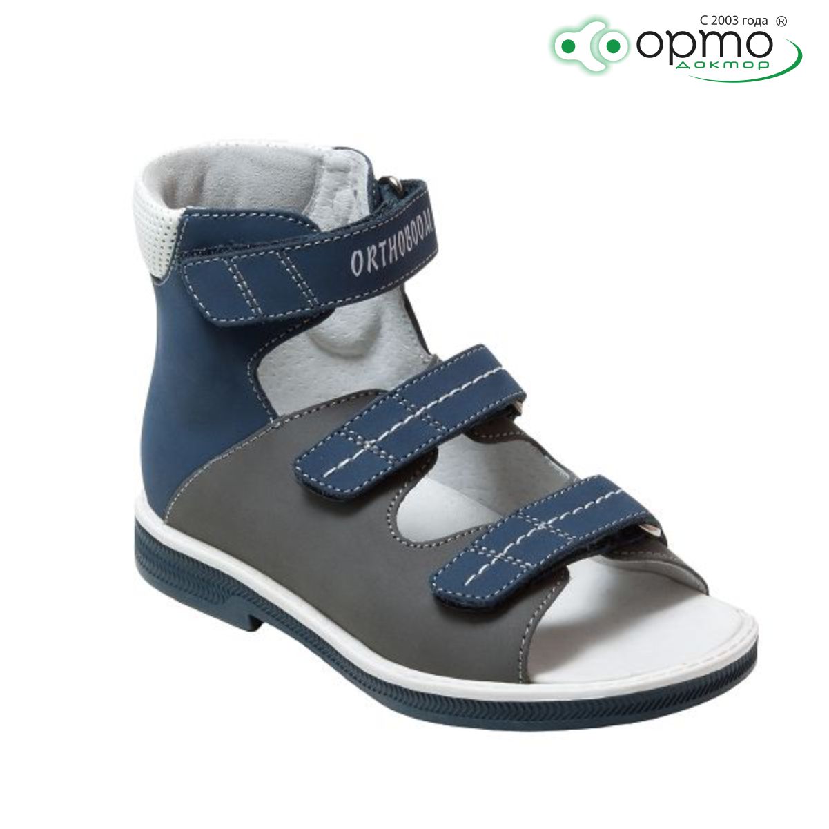 Сандали летние высокий берец  ОРТОБУМ 71487-1 серо-синий (36)