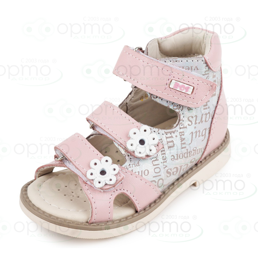 Сандалики розовые 055-410 (36)