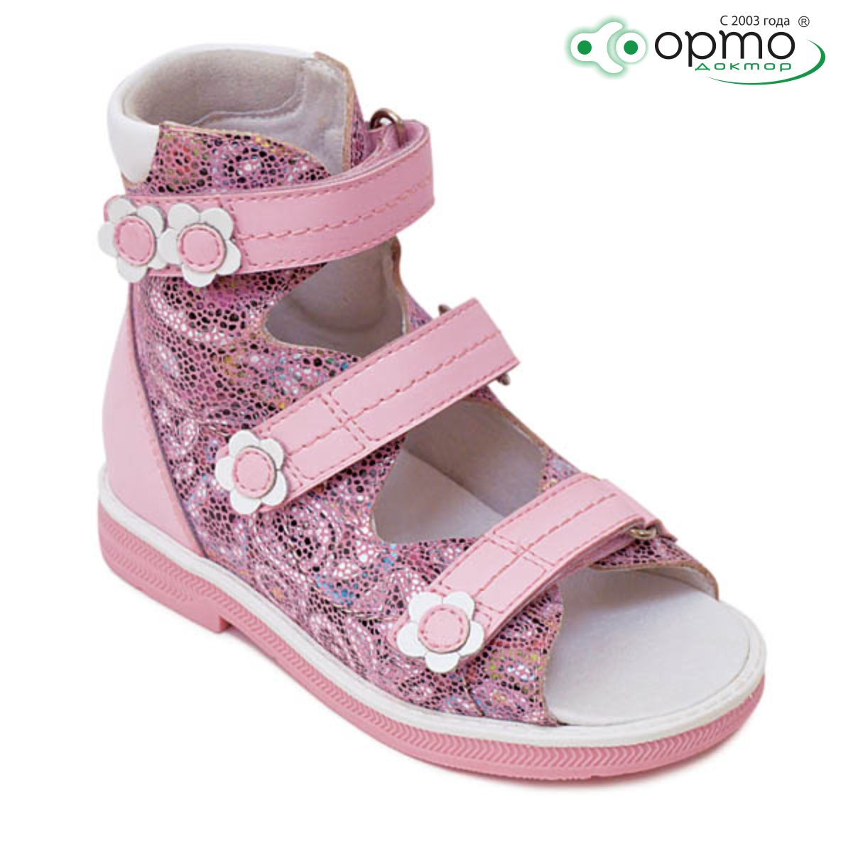 Сандали летние ОРТОБУМ 71497-2(1) (36, сине-голубой)