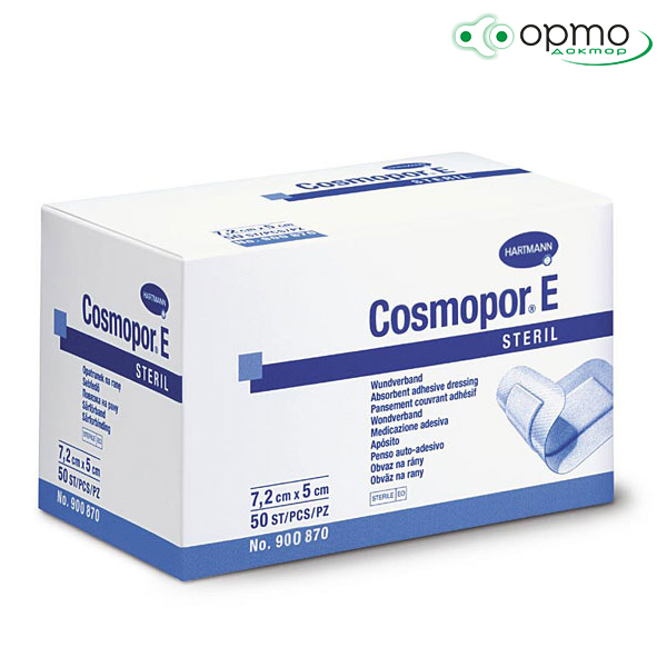 COSMOPOR E  20х10 см; 25/ 1 шт.